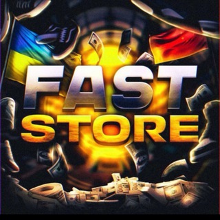 Fast Store || Речі з Китаю🇨🇳📦🇺🇦 - Telegram Channels
