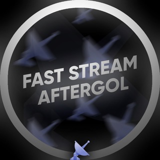 Логотип телеграм канала @fast_stream — 📡FAST STREAM AFTERGOL📡