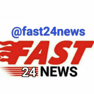 Logo of telegram channel fast24news — Fast News By Rikesh