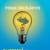 Логотип телеграм канала @fast_intelligence — Быстрее Умнее Точнее