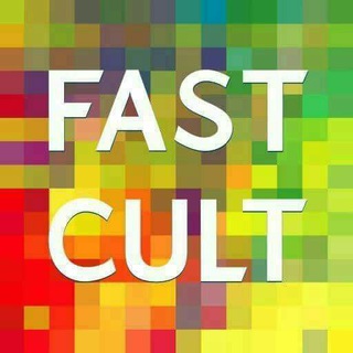 Логотип телеграм канала @fastcult — FASTCULT. Актуально!