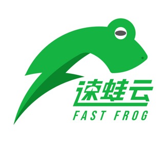 电报频道的标志 fasterfrogchannel — 速蛙云通知主频道