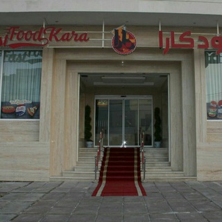 لوگوی کانال تلگرام fastfood_kara — فست فود کارا