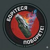 Логотип телеграм -каналу fastiv_napalm — Fastiv ✙ Napalm🎯 Моніторинг Київщини