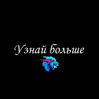 Логотип телеграм канала @fastkaif777 — Узнай больше