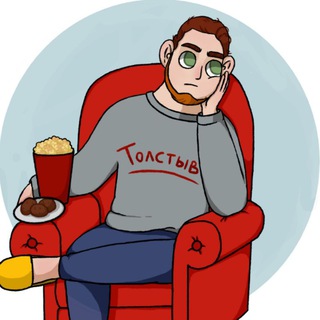 Логотип телеграм канала @fat_review — Киномнение Толстыва