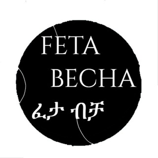 Logo del canale telegramma fata_becha_amazing_nartures - ፎጋሪ ጥቅስ 😎