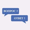 Telegram channel Ответы шейха Назратуллы logo