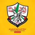 Logo saluran telegram fatehinfo — حركة فتح - مفوضية الإعلام والثقافة - الأقاليم الجنوبية