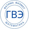 Логотип телеграм канала @fatfizmat_gvemat — ГВЭ Математика 9 класс