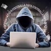 Логотип телеграм канала @fatherfootball1 — На продаже