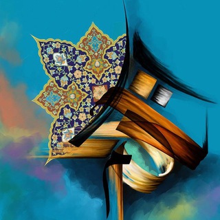 لوگوی کانال تلگرام fati7_qah — و فتحٌ قريب