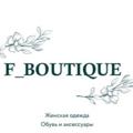 Логотип телеграм канала @fatifati512 — _f_boutiquе