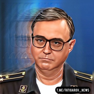 Логотип телеграм канала @fatigarov_news — Василий Фатигаров | Военный журналист