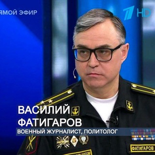 Логотип телеграм канала @fatigarov — Василий Фатигаров | Военный журналист