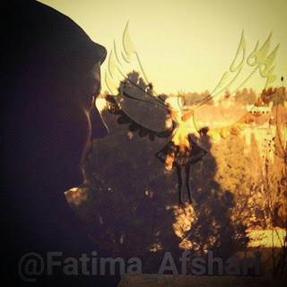 لوگوی کانال تلگرام fatima_afshari — فاطمه افشاری