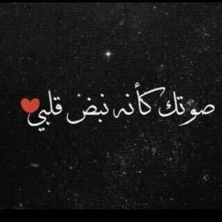 لوگوی کانال تلگرام fatimh44 — ذوق عسيريـھہ.|⚚Ꮇ