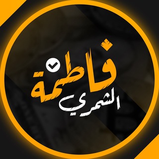 لوگوی کانال تلگرام fatombtc — 💰استثمار العملات الرقمية 💰