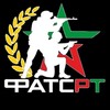 Логотип телеграм канала @fatsrt — Федерация АТС РТ