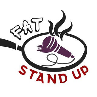 Логотип телеграм канала @fatstandup — FAT StandUp