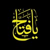 لوگوی کانال تلگرام fattahh_ir — Fattah | فَتاح