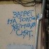 Логотип телеграм канала @fattyandshshizo — Жирочек и шиза