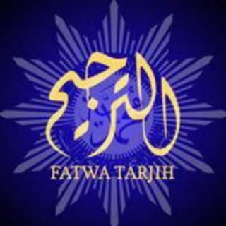 Logo saluran telegram fatwatarjih — Fatwa Tarjih