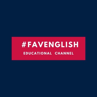 Логотип телеграм канала @favenglish — #FavEnglish 🇬🇧