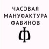 Логотип телеграм канала @favinov — FAVINOV