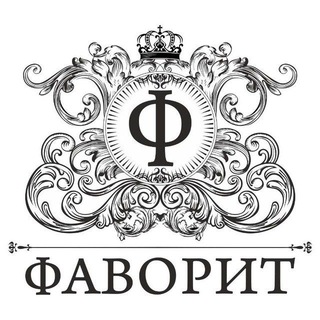 Telegram kanalining logotibi favooritt — ФАВОРИТ ...