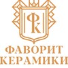 Логотип телеграм канала @favoritceramica — 👑Фаворит Керамики Казань👑