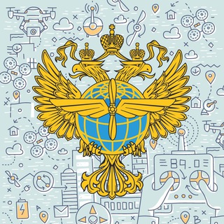 Telegram channel Беспилотная сфера. Объясняет Росавиация logo