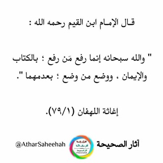 لوگوی کانال تلگرام fawaaid — فوائد