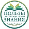 Логотип телеграм канала @fawaaid_ahlul_ilm — Пользы от обладателей знания