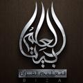 Logo saluran telegram fawaidbizamu — Fawaid BIZA-MU