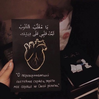 Логотип телеграм канала @fawaidnastavleniya — Fawaid