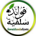 Logo saluran telegram fawaidussalafiyatz — fawaidusalafiyatz