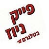 Logo of telegram channel fayknews32 — עולם
