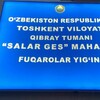 Логотип телеграм канала @fayzobodmahalla — Файзобод махалласи