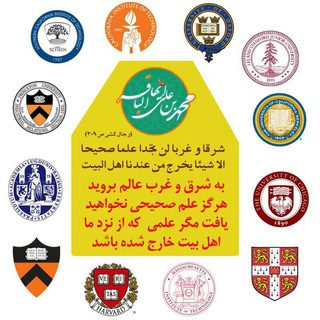 لوگوی کانال تلگرام fazaelvamaaref — فضائل و معارف