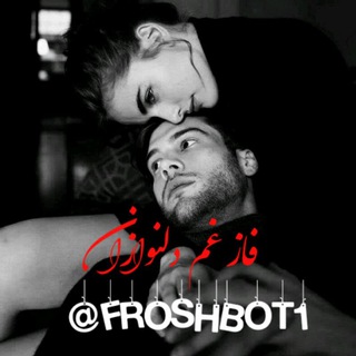 لوگوی کانال تلگرام faze_ghem_majazi — 💔﴿̶̶َِْف̶̶ـ̶̶ـ̶̶ـاز ̶̶غ̶̶ـ̶̶ـ̶̶ـ̶̶م̶̶ـ̶̶ـ̶̶ـ۩ِْ﴾َِْ💓
