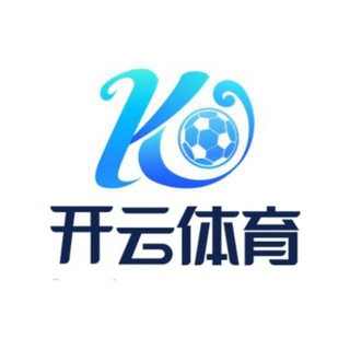 Telegram channel 开云体育【唯一官网】 logo