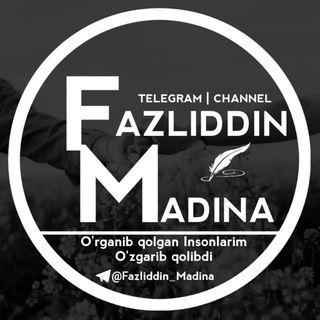 Telegram kanalining logotibi fazliddin_madina — 𝐅꯭𝐚꯭𝐳꯭𝐥꯭𝐢꯭𝐝꯭𝐝꯭𝐢꯭𝐧꯭ ꯭𝐌꯭𝐚꯭𝐝꯭𝐢꯭𝐧꯭𝐚꯭ ꯭꯭🧸꯭꯭🌸꯭𑜞᭄