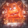 Логотип телеграм канала @fazpiar_views — Faz Piar / Просмотры