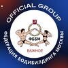 Логотип телеграм канала @fbbm_news — ФББМ важное