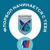 Логотип телеграм канала @fbc_innopolis — Флорбольный Клуб «Иннополис»