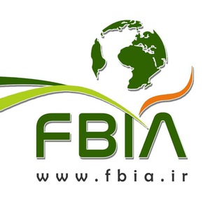 لوگوی کانال تلگرام fbia2017 — کانال انجمن واردکنندگان موادغذایی و آشامیدنی