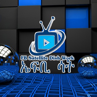 የቴሌግራም ቻናል አርማ fbsat — FB Satellite Dish Work 📡🔧🛠🪜📺