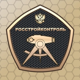 Логотип телеграм канала @fbursk — РосСтройКонтроль