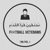 لوگوی کانال تلگرام fbv_1 — مُحَنَكُونَ كُرَةُ القَدَمِ